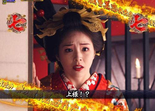 パチンコPA真・暴れん坊将軍99Ver.難破楼徳田の画像