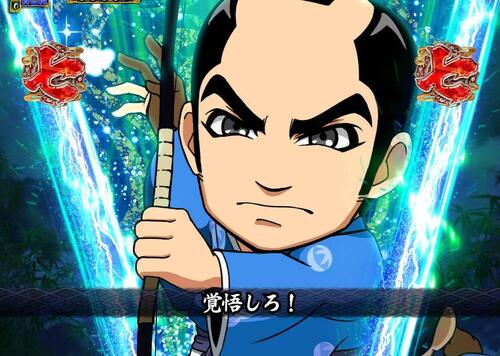 パチンコPA真・暴れん坊将軍99Ver.アニメリーチ徳田の画像