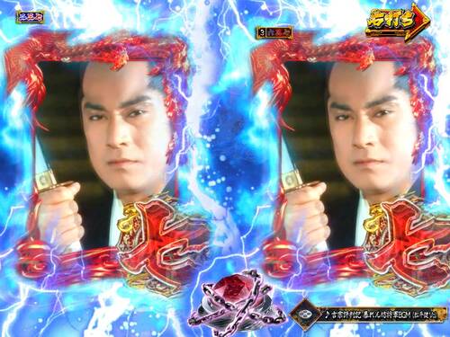 パチンコPA真・暴れん坊将軍99Ver.雷予告の画像