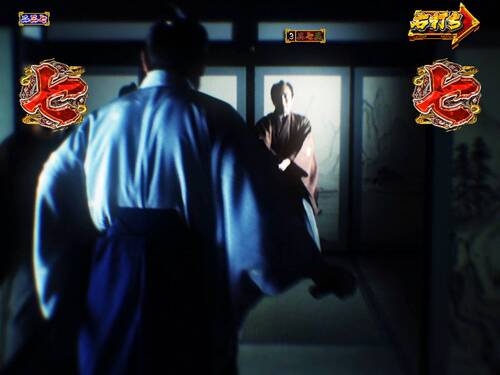 パチンコPA真・暴れん坊将軍99Ver.スペシャル殺陣徳田の画像