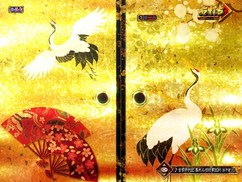 パチンコPA真・暴れん坊将軍99Ver.襖ルーレット金の画像