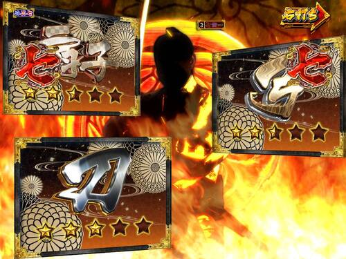 パチンコPA真・暴れん坊将軍99Ver.吉宗リーチの画像