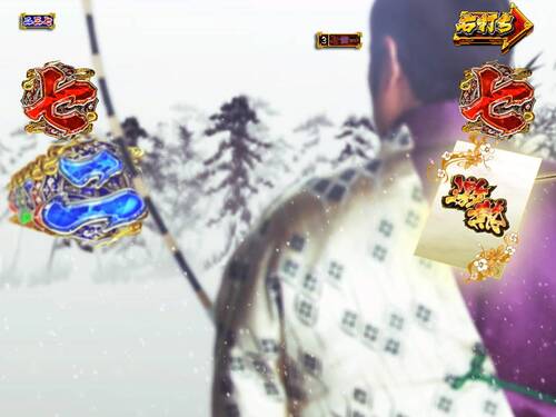 パチンコPA真・暴れん坊将軍99Ver.吉宗リーチ激熱の画像
