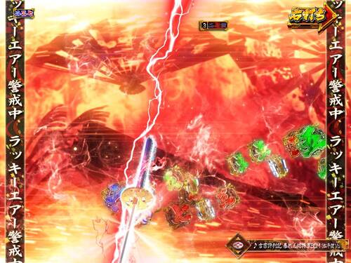パチンコPA真・暴れん坊将軍99Ver.即撃斬3の画像