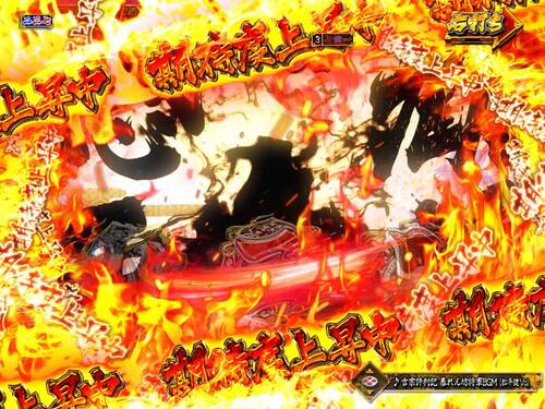 パチンコPA真・暴れん坊将軍99Ver.暴れん坊2の画像