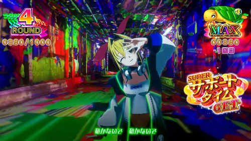 パチンコPA新海物語のアイマリンラウンド画像