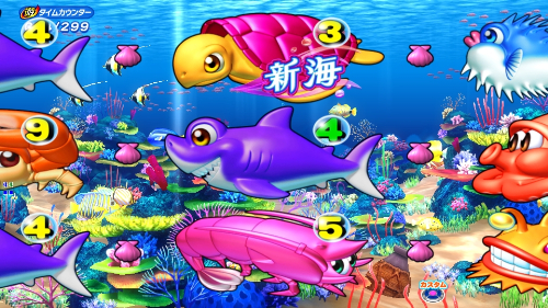 パチンコPA新海物語のカメドキドキ図柄画像