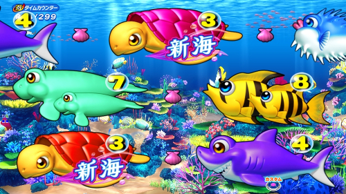 パチンコPA新海物語のカメ図柄2匹停止画像