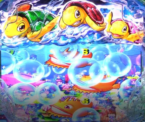 パチンコPA新海物語のぶるぶるチェンジ泡画像