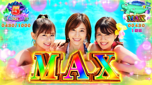 パチンコPA新海物語のミスマリンMAX画像