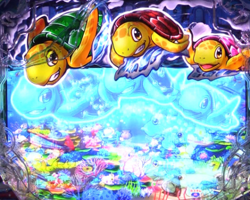 パチンコPA新海物語のカメ役物動き3匹画像