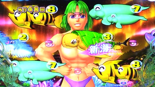 パチンコPA新海物語のサム画像
