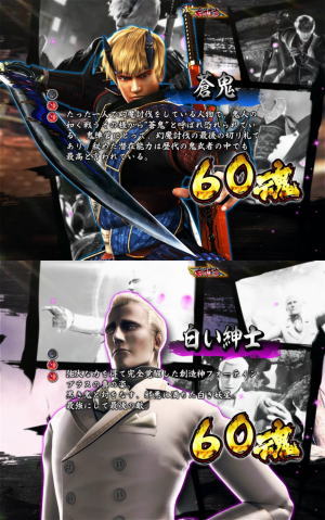 ぱちんこ 新鬼武者 狂鬼乱舞 Light Versionのラウンド中キャラクター紹介の画像