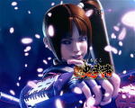 ぱちんこ 新鬼武者 狂鬼乱舞 Light Versionの茜の画像