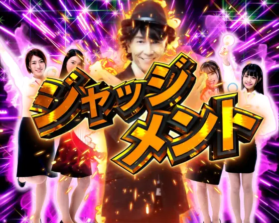 パチンコPA豊丸ととある企業の最新作2 SOD 99ver.の加藤鷹告知