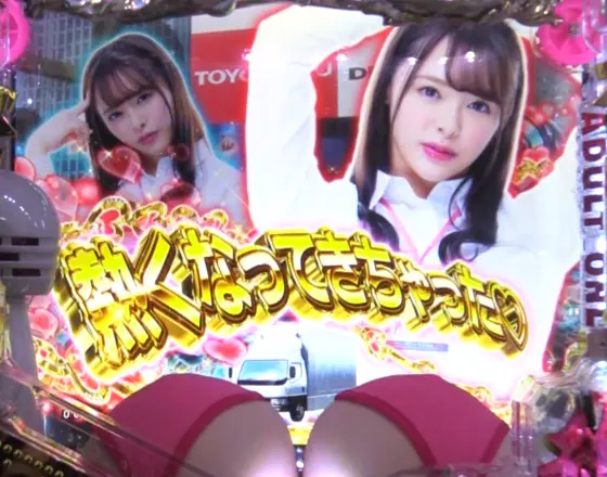パチンコPA豊丸ととある企業の最新作2 SOD 99ver.のセリフ予告