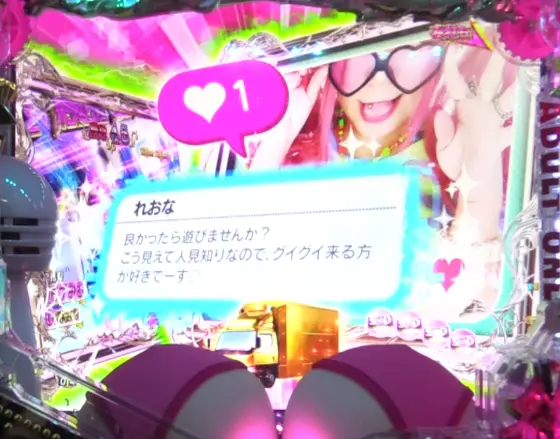 パチンコPA豊丸ととある企業の最新作2 SOD 99ver.のマッチング予告
