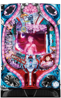 パチンコフィーバー蒼穹のファフナー2 Light ver.の筐体画像
