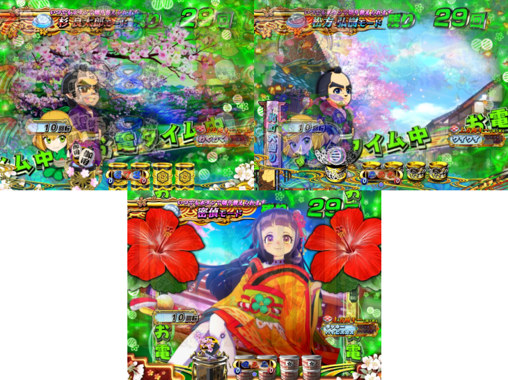 パチンコPA遠山の金さん2 遠山桜と華の密偵JWDのキャラ画像