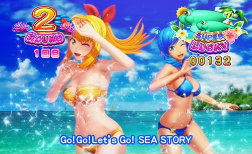 パチンコPA海物語3R2スペシャルのラウンド開始時:ボタンバイブ