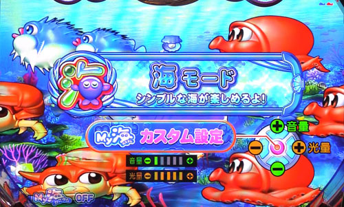 パチンコPA海物語3R2スペシャルの海モード