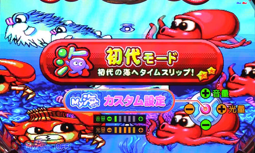 パチンコPA海物語3R2スペシャルの初代モード