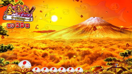 パチンコPAスーパー海物語 IN JAPAN2 金富士 99バージョンウリンチャンスの画像