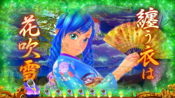 パチンコPAスーパー海物語 IN JAPAN2 金富士 99バージョンの前口上リーチ画像