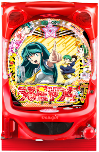 パチンコPAうる星やつら～ラムのLoveSong～通常時概要