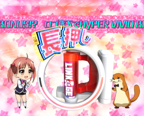 パチンコPAビビッドレッド・オペレーションsweetもも99ver.のももチャレンジ3画像