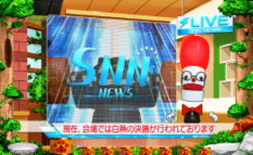 パチンコPA野生の王国GOのマイタロウ中継演出画像