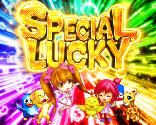 パチンコPA野生の王国GOのSPECIAL LUCKY画像