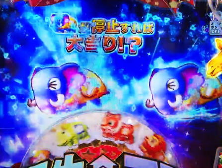 パチンコPA野生の王国GOの王国パレードリーチ画像