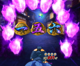 パチンコP銭形平次2 疾風STVer.の鬼斬りRUSH画像