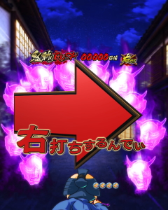 パチンコP銭形平次2 疾風STVer.の鬼斬りRUSH(遊タイム)画像