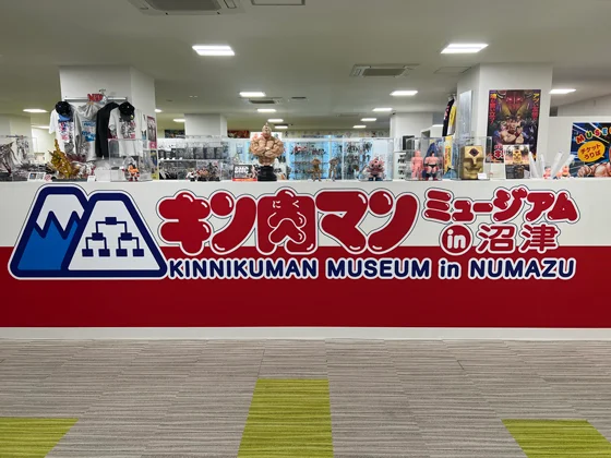キン肉マンミュージアム物販