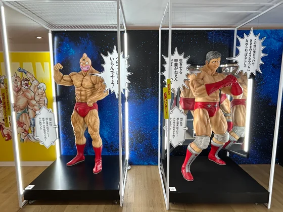 キン肉マンミュージアムフィギュア
