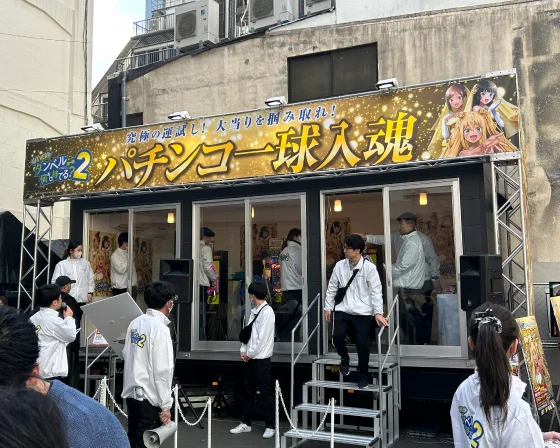 イベントスペース