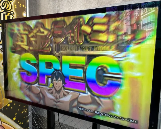 プロモーション