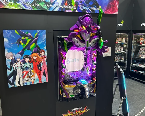 ぱちんこエヴァンゲリオン