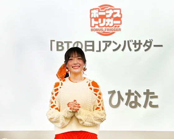 茉井（まつい）ひなた