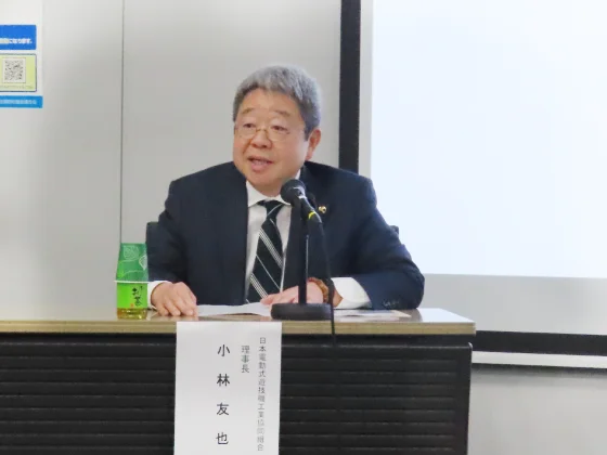 日電協理事長の小林友也