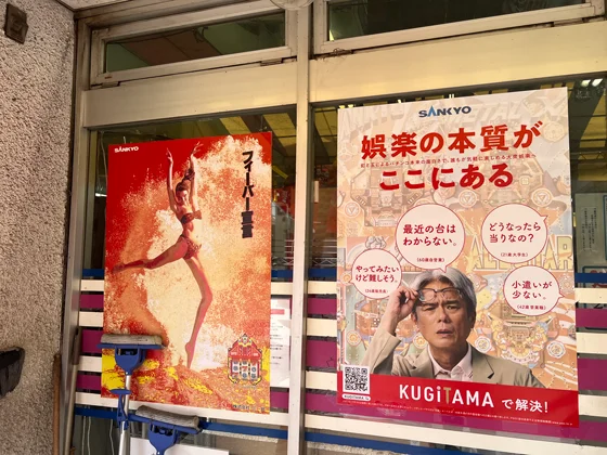 装飾