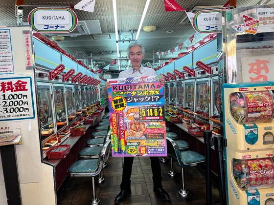 ひげ紳士氏