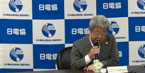 日電協の小林理事長