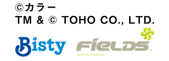 e ゴジラ対エヴァンゲリオン2 超デカゴールドのコピーライト画像