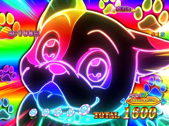 ルーブ咆哮予告