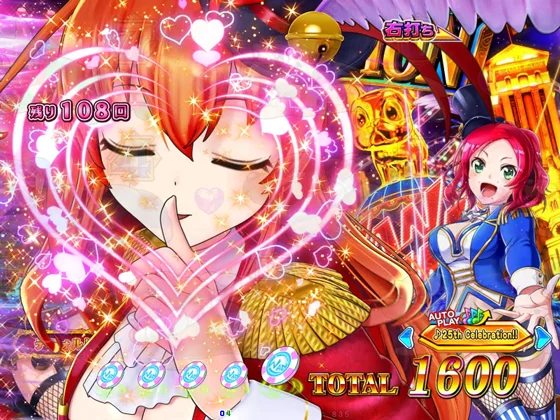 ドッグショー衣装ラブ登場予告（カットイン）
