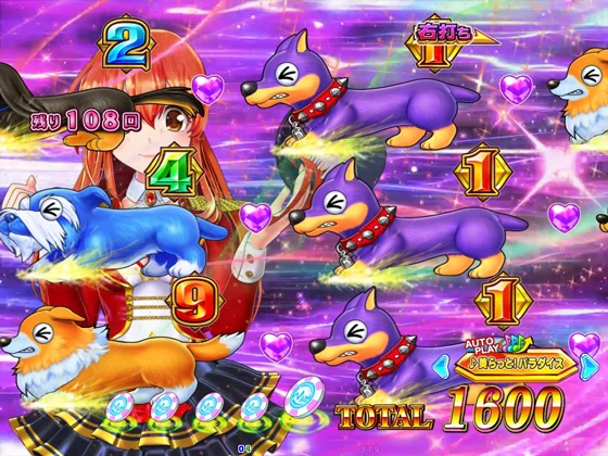 ドッグショー衣装ラブ登場予告