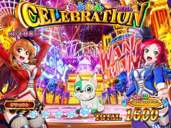 デフォルトモード